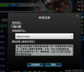西游挂机激活码跟有没有单机版的英雄联盟,高效设计计划&amp;watchOS_v9.558