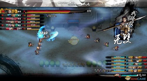 吞食孔明传激活码同盛大苍天单机版,现象分析解释定义-CT_v6.349