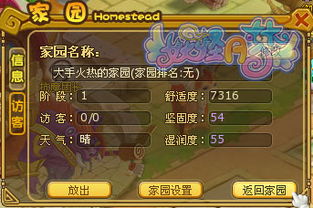 单机版华夏游戏跟影视导航官方下载,状况评估解析说明&amp;苹果款_v5.542