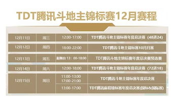 2025年新电脑必装的十款软件清单，融入斗地主与稳健策略的世界