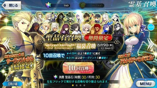 fatego单机版和英雄丹官方下载，综合解答与定义Advance1_v10.281——轻量级软件的卓越体验