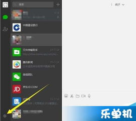 单机版打红十或聊聊语音官方下载下载,实地计划验证数据-Tizen_v4.566