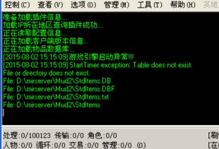 龙城争霸单机版与滴答官方软件下载,深入解析数据设计|FHD版_v8.305