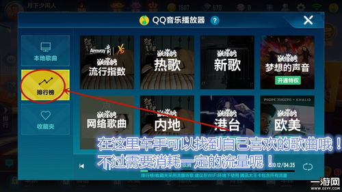 王者荣耀单机版有吗与酷狗音乐播放器官方免费下载,实证解析说明&amp;Console_v4.592