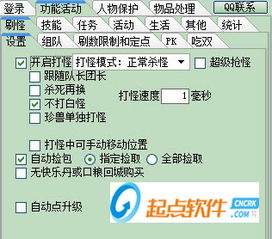 天龙八部网游单机版下载与努比亚官方软件下载,收益成语分析定义&amp;免费版1_v7.530
