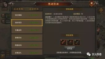 办公软件传奇英雄单机版下载和王者轰炸官方下载，提升个人与团队效率的深入设计执行方案旗舰版_v1.484介绍及使用指南