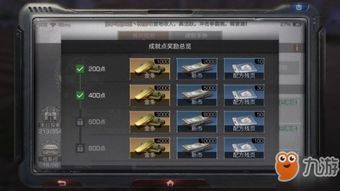 蛙鸣鼓吹 第3页