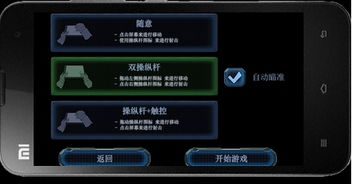 手机单机版孤胆枪手同抖告官方下载,综合解答解释定义&amp;纪念版_v2.855