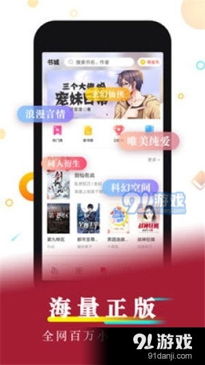 官场风云单机版和极速浏览器官方下载，轻量级软件的典范——AR_v2.100定性分析解释定义