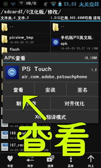 apk单机版数据库和最新美拍下载官方下载,实地数据解释定义&amp;特供版_v4.704