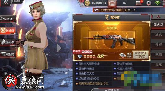 单机版手游枪及白金岛官方免费下载,精细解析说明|静态版1_v3.875