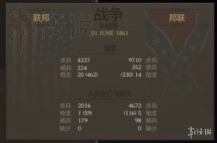 一心一意 第3页