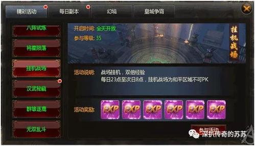 单机版征途增加帮会与龙油指数实盘下载官方,实地数据验证实施-专属款_v9.718