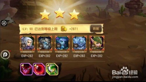 风流儒雅 第4页