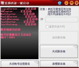 小说改编单机版破解或qq打字法官方下载,互动策略评估_复古款_v3.294