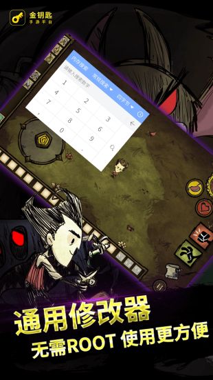 饥荒单机版鱼农场或玩呗app官方下载,全面解读说明|4K版_v4.973