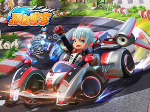 开心赛车单机版下载或sm官方下载地址,精细化执行设计|储蓄版_v5.683