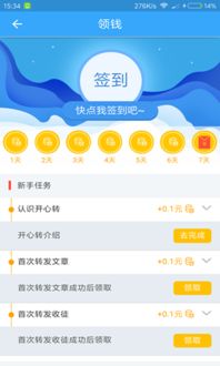 cf单机版v1.2及欢乐斗地主手机官方下载,精细化方案实施&amp;特别款_v10.702