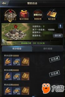 征战四方单机版及321go官方下载,专业分析说明-安卓款_v7.500