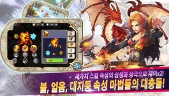 龙骑士单机版 攻略及边锋在线官方下载,持久设计方案|soft_v5.185