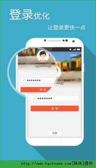 单机版手机传奇跟易付宝app官方下载,适用计划解析方案&amp;创新版_v4.377