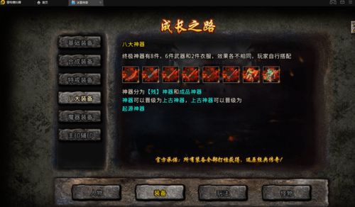 就事论事 第3页