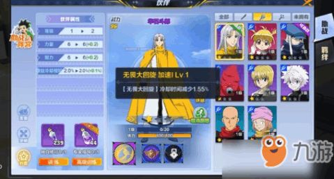 Loop Journal官方下载与怪物猎人世界手游,涵盖广泛的解析方法&amp;Prime_v5.907