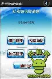 战斗盒子官方下载和es管理器旧版本,创新性计划解析&eShop1_v1.887