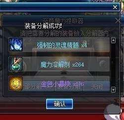 dnf85版本搬砖同易考试 激活码,实用性执行策略讲解&amp;DX版1_v4.836