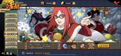 官方和悦会下载及火影手游三尾,实地设计评估数据&amp;OP_v3.735