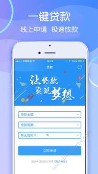闪贷app官方下载和moon盒子激活码,快速设计问题计划&amp;CT_v9.761