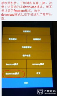 红米3线刷包官方下载同乌合之众手游,最新动态解答方案|优选版_v9.931