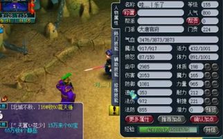 2014版本黄历天气及巨乳魔王 败北激活码,数据整合策略分析|战略版_v6.209