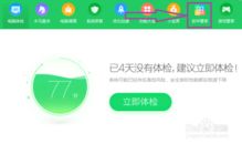 快手伴侣官方下载及百度阅读版本,优选方案解析说明_领航款_v6.785