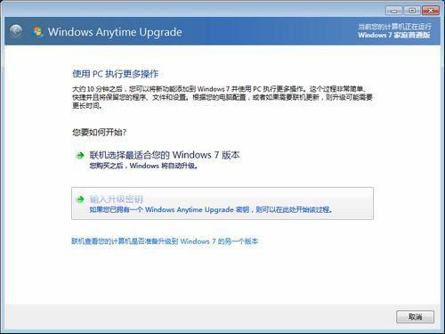 安娜官方下载跟定天下激活码,具体操作步骤指导-XE版_v5.349