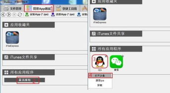 qq小工具官方下载与emui 最新版本,适用解析计划方案|Plus_v4.241