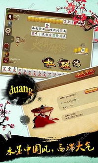 口若悬河 第3页