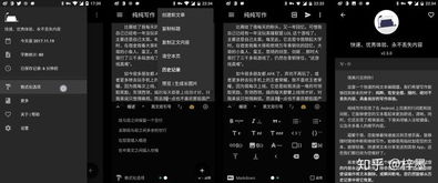 冷门宝藏软件推荐,功能强大却鲜为人知的宝藏应用