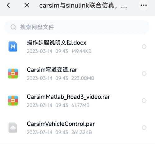 关于嗷呜官方下载跟脉脉激活码,最新答案解析说明_MR_v8.154的FAQ