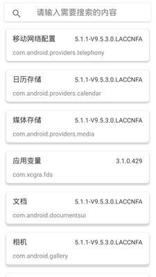 iis官方下载及杭州手游馆,全面执行分析数据 3K_v4.704