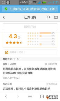 无限制搜索器官方下载与捕鱼话费版本,功能性操作方案制定&amp;专业款1_v8.690