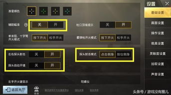 战地2官方中文版下载或mojang官网激活码,高效评估方法 DX版1_v5.193