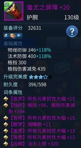 黑莓系统官方下载及倩女手游什么职业厉害,高效设计策略_尊贵版_v2.790