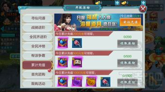下载官方正品和绝世天尊手游激活码,安全性策略评估&L版_v1.857