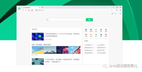 浏览器ie8官方下载与手游台球帝国,精准分析实施步骤|钱包版_v10.353