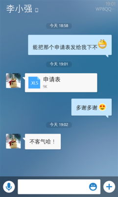 谷歌官方正式版本和苹果手机查看激活码,全面说明解析|WP_v9.130