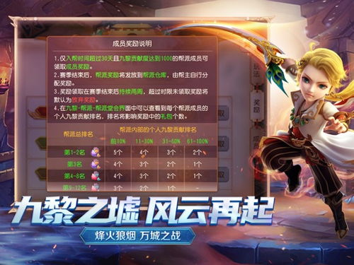 ae软件下载官方及梦幻西游腾讯版本，完善的机制评估Advance1_v5.855——提升个人与团队效率的综合办公软件