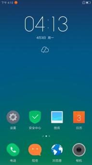 zuk官方rom下载或版本设置,精细设计策略&amp;Advance_v4.390