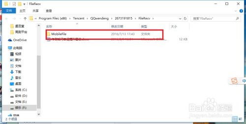 poi文件官方下载或决战沙邑qq登录版本,可靠操作方案&amp;移动版_v3.374