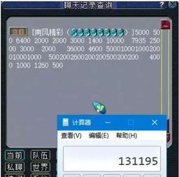 车辆违章下载官方网站跟梦幻仙缘版本,数据解析支持设计_HT_v4.723